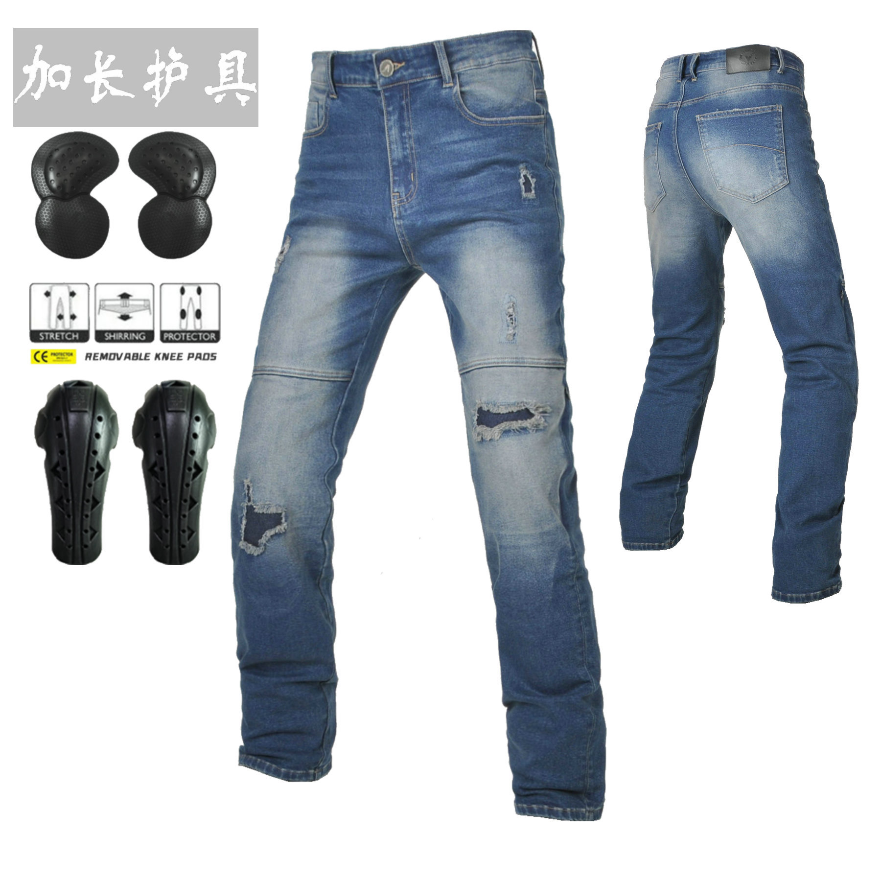 Jeans da moto Pantaloni da equ - Motorcycle Gear Wash review and price